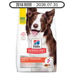 Hills Dry Dog Food Prefect Digestion Canine Adult 1+ Chicken, Brown Rice & Whole Oats 3.5lb (606857) pet shop