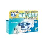 Dr. Klen 潔博士 高效環保消毒水溶片 30粒 貓犬用清潔美容用品 其他 寵物用品速遞