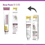 貓咪去毛球 貓咪保健用品 Gim Cat 貓咪吐毛球膏麥芽味加強版 100g (新舊包裝隨機發貨) (GM407517)
