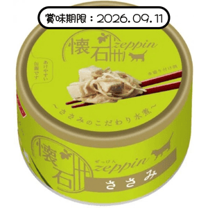 日清 日清 貓罐頭 懷石絕品 雞肉 80g (NP-Z15) (賞味期限 2026.09.11)