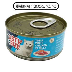 TASTY PRIZE TASTY PRIZE 貓罐頭 吞拿魚伴雞 70g (TP01) (賞味期限 2026.10.10)