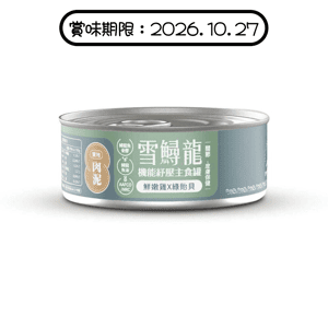 毛爪村 ⽑爪村 雪鱘龍機能紓壓 主食貓罐頭 肉泥系列 鮮嫩雞+綠貽⾙ 80g (910245) (賞味期限 2026.10.27)