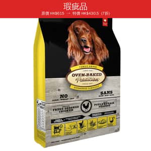 Oven Baked Oven Baked 狗糧 北美走地雞配方 大粒 25lb (鮮黃色) (OBT_25C) (瑕疵品)