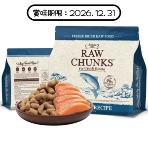 貓糧 Absolute Bites 貓糧 凍乾鮮肉粒粒 三文魚 280g (ARC-6807) (賞味期限 2026.12.31)