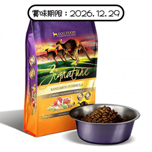Zignature Zignature 狗糧 全犬種無穀物 袋鼠配方 細粒裝 4lb (ZI-SKA1) (賞味期限 2026.12.29)