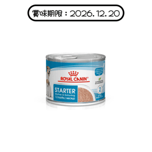 Royal Canin Royal Canin 法國皇家 狗濕糧 健康營養系列 初生犬及母犬營養主食罐頭 初生BB慕絲 195g (3074700) (賞味期限 2026.12.20)