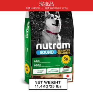 nutram nutram紐頓 成犬鮮羊肉配方 Lamb For Adult S9 11.4kg (NT-S9-11K) (瑕疵品)