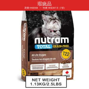 Nutram nutram紐頓 無薯無穀糧全貓糧 雞及火雞 Turkey & Chicken T22 5.4kg (NT-T22-5K) (瑕疵品)