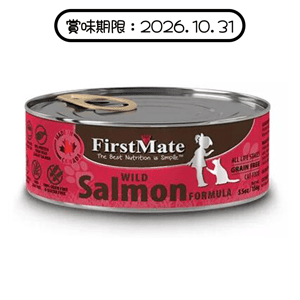 FirstMate FirstMate 貓罐頭 無穀物野生三文魚 156g (賞味期限 2026.10.31)