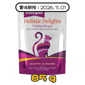 solidgold Solid Gold 素力高 貓濕糧 椰奶火雞肉湯包 3oz (SG522A) (賞味期限 2026.11.01)