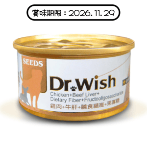 SEEDS SEEDS 狗罐頭 Dr Wish營養慕絲 雞⾁+⽜肝+膳⻝纖維+果寡糖 85g (dw07s) (賞味期限 2026.11.29)