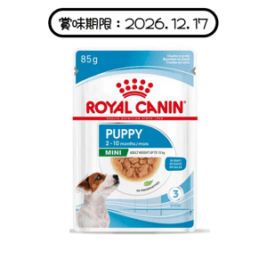 Royal Canin Royal Canin 法國皇家 狗濕糧 PUPPY 小型幼犬營養主食濕糧 (肉汁) 85g (賞味期限 2026.12.17)