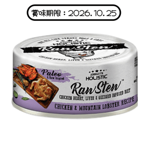 Absolute Holistic Absolute Holistic 貓狗罐頭 雞肉+龍蝦+雞肉精粹 80g (AH-7342) (賞味期限 2026.10.25)
