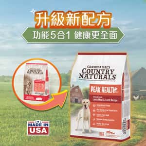 Country Naturals Country Naturals 狗糧 全犬種無穀物羊肉防敏 12lbs (CN1374)