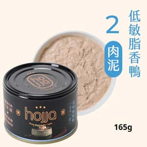 貓罐頭 Hojja 賀家 貓罐頭 無榖物主食罐 #2 低敏脂香鴨 肉泥 Hypoallergenic Duck 165g (90403740)