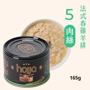貓罐頭 Hojja 賀家 貓罐頭 無榖物主食罐 #5 法式春雞羊排肉絲 Chicken Lamb Chops 165g (90403743)