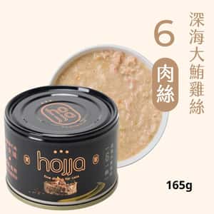貓罐頭 Hojja 賀家 貓罐頭 無榖物主食罐 #6 深海大鮪雞絲 Tuna Shredded Chicken 165g (90403744)