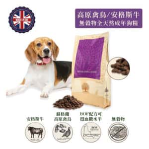 Essential Foods 易膳 狗糧 完美高原生活 Highland Living 12kg (大粒) (HL-12) (TBS) (圖片6)