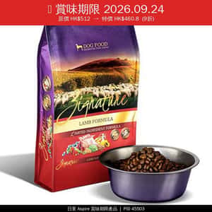 Zignature Zignature 狗糧 全犬種無穀物 羊肉配方 細粒裝 12.5lb (ZI-SLB2) (賞味期限 2026.09.24)