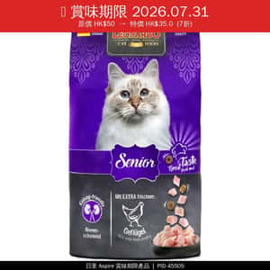 Leonardo 貓糧 老齡貓糧 家禽配方 0.3kg (賞味期限 2026.07.31) 貓糧 貓乾糧 Leonardo 德尼奧 寵物用品速遞
