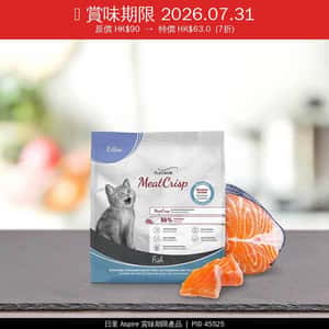 PLATINUM Fresh Fish Meat Crisp (Kitten) 400g 貓糧 貓乾糧 PLATINUM 寵物用品速遞