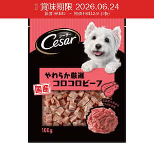 Cesar-西莎/Cesar/45527