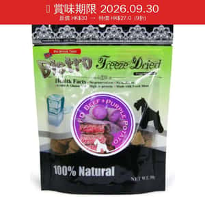 Bistro Freeze Dried 狗零食 脫水牛肉 紫薯 50g (998509) (賞味期限 2026.09.30) 狗零食 Bistro 寵物用品速遞