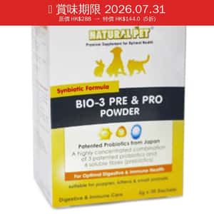 Natural Natural Pet BIO-3 益生菌 60g 60g  正面圖