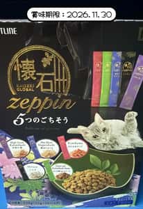 日本Petline 懷石料理貓零食 煙肉金槍魚片及蟹肉奶酪味 1條裝 22g (賞味期限 2026.11.30) 貓零食 寵物零食 Petline 寵物用品速遞