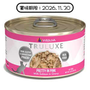Weruva TRULUXE Pretty In Pink 170g (001878) pet shop