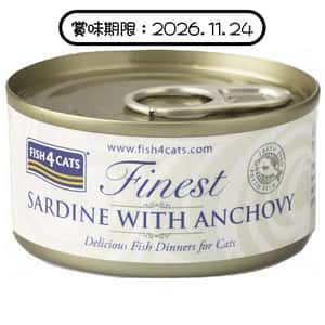 Fish4Cats Cat Tins With Sadine & Anchovy 70g (CSW859) pet shop