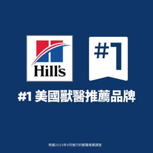 Hill's Science Diet Adult Perfect Digestion Small & Mini Chicken & Brown Rice Recipe Dog Food (圖片13)