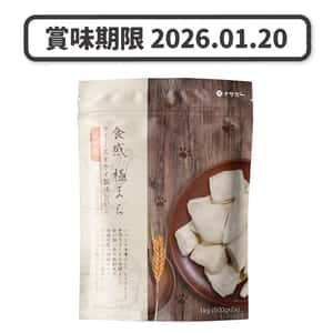 Nasami 貓零食狗零食 Nasami 脫水雞胸肉 珍寶裝 1kg (500g x 2獨立包裝) (NS23261) (賞味期限 2026.01.20)