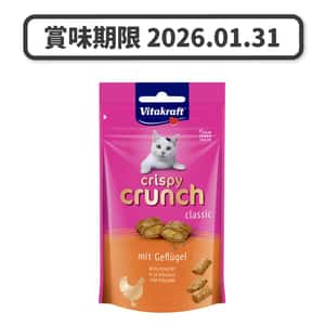 Vitakraft 貓零食 Vitakraft 誘惑夾心脆粒 雞 mit Geflugel WITH POULTRY 60g (橙) (VK28814B) (賞味期限 2026.01.31)