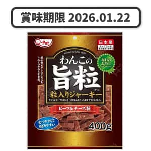 Q PET 日本Q-Pet 狗小食 旨粒 牛肉+芝士粒 400g (KQ2132) (賞味期限 2026.01.22)