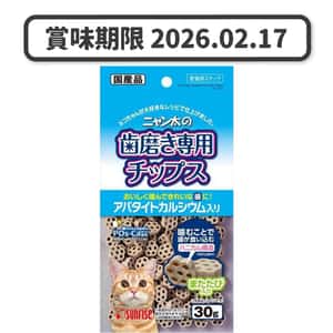 Sunrise 貓零食 日本Sunrise 磨牙鈣潔齒貓零食 30g (賞味期限 2026.02.17)