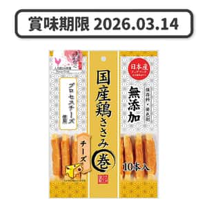 Q-PET/狗零食/41521