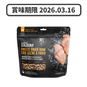Nutrience Nutrience SUBZERO 全天然凍乾生肉貓糧 鮮雞肉&甘薯 113g (C2586) (賞味期限 2026.03.16)