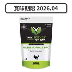 貓咪去毛球 VetriScience 化毛片 貓用 60片/袋 (0900866.060) (賞味期限 2026.04)