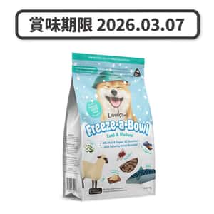 Loveabowl Loveabowl 狗糧 無穀物全犬糧 羊肉鯖魚海洋配方 140g (LBFD029) (賞味期限 2026.03.07)