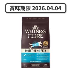 WELLNESS WELLNESS CORE 狗糧 消化易 白魚配方 4lb (89806) (賞味期限 2026.04.04)