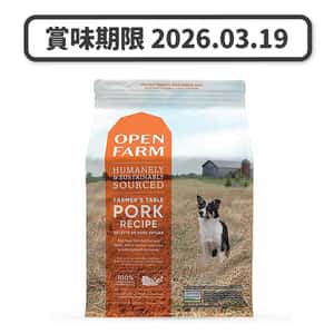 Open Farm Open Farm 無穀物狗糧 豚肉蔬菜 4lb (OFPR-4D) (新包裝) (賞味期限 2026.03.19)
