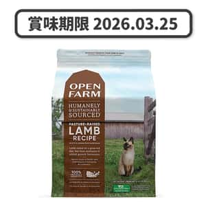 Open-Farm/貓糧-貓乾糧/44401