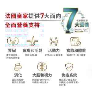 Royal Canin 法國皇家 貓濕糧 FHN 老齡貓15+ 主食濕糧 (肉汁) 85g (4200600) (圖片5)