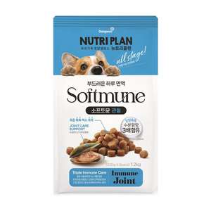 狗糧 Nutriplan 營養企劃 軟質狗糧 免疫與關節護理支持 1.2kg (64336)