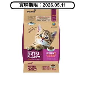 Nutriplan 營養企劃 Nutriplan 貓糧 營養企劃 幼貓營養配方 1.5kg (64353) - 限時優惠 (賞味期限 2026.05.11)