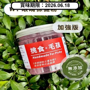 挑食毛孩/貓犬用保健用品/44971