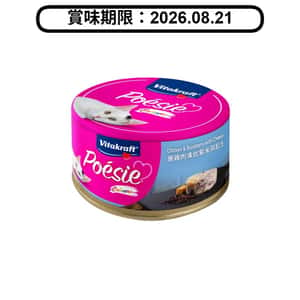 Vitakraft Vitakraft 貓罐頭 肉醬系列 嫩雞肉凍佐紫米+起士 80g (VK51294) (賞味期限 2026.08.21)