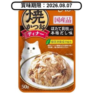 CIAO/貓罐頭-貓濕糧/45176