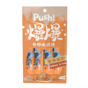 貓零食狗零食 Push! 爆爆泥 貓狗零食 魚卵肉泥條小食 雙魚派對 15gx4 (PUSH102)